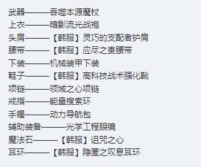 9.22后手搓直伤元素是否可行？1