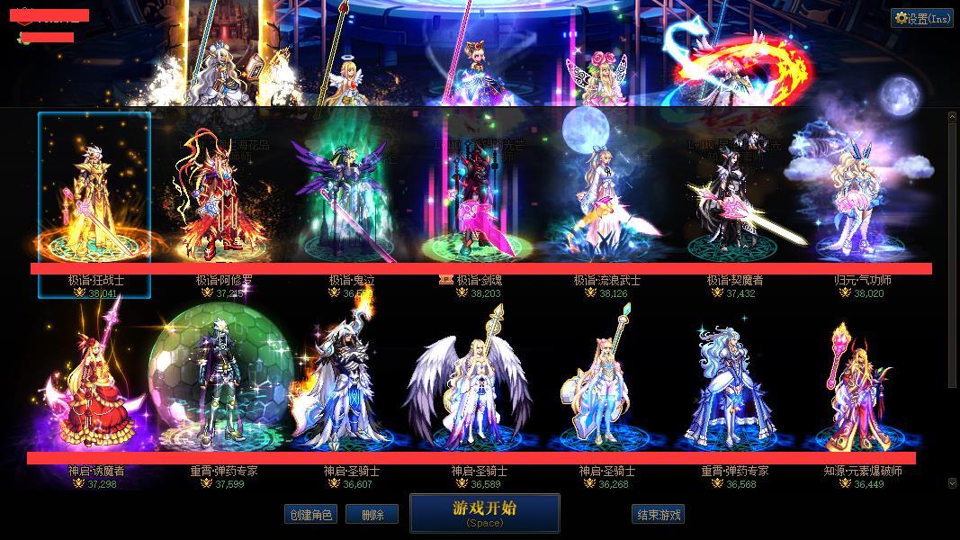 半单机党玩家的分享，等9.22再清票了2