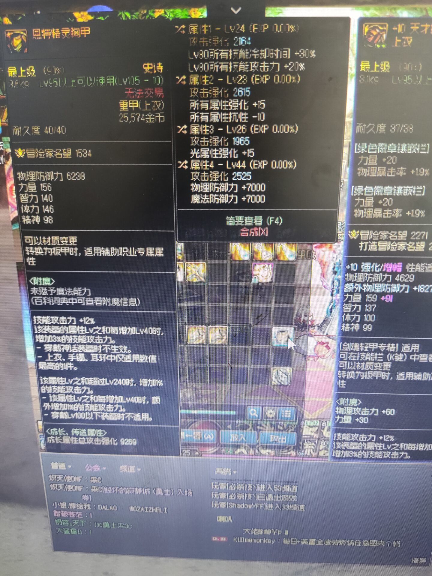 花花保大炮可行吗1