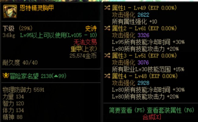 来鉴垃圾辣2