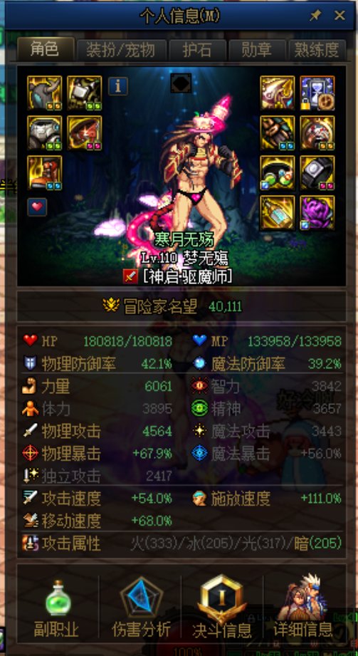好耶！完成一个版本心愿！2