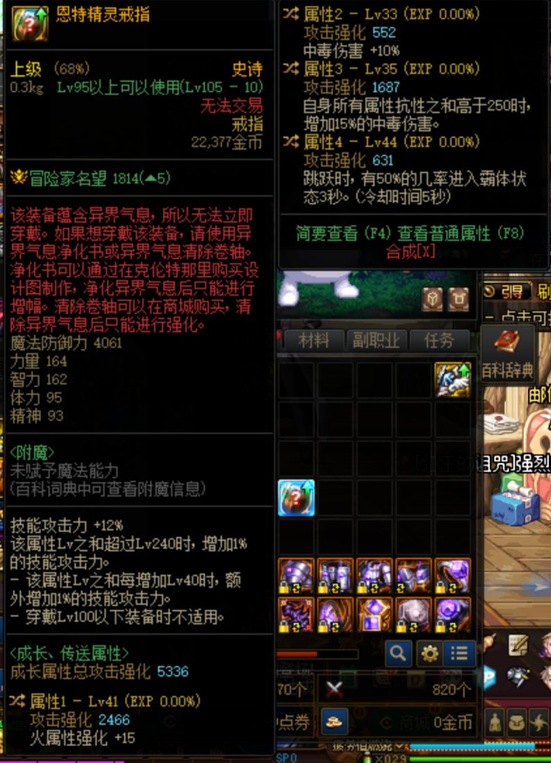 我这个戒指可以开网吧吗1