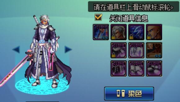 枪剑士暖暖，忍者风格2