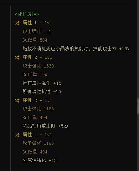 这咋选2