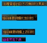 【持续更新】暗夜使者时装搭配（2022.9更新）19