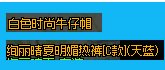 【持续更新】暗夜使者时装搭配（2022.9更新）23