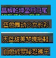 【持续更新】暗夜使者时装搭配（2022.9更新）27