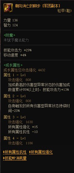 什么年代了还在走传统MP流？军团副本异常流正在路上2