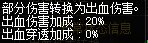 什么年代了还在走传统MP流?军团副本异常流正在路上3