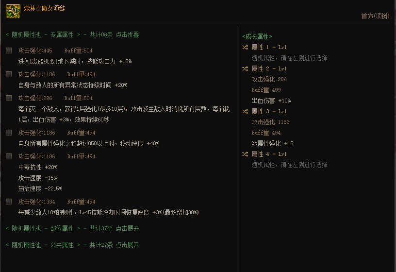 什么年代了还在走传统MP流?军团副本异常流正在路上21