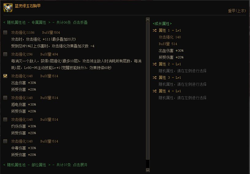 什么年代了还在走传统MP流?军团副本异常流正在路上26
