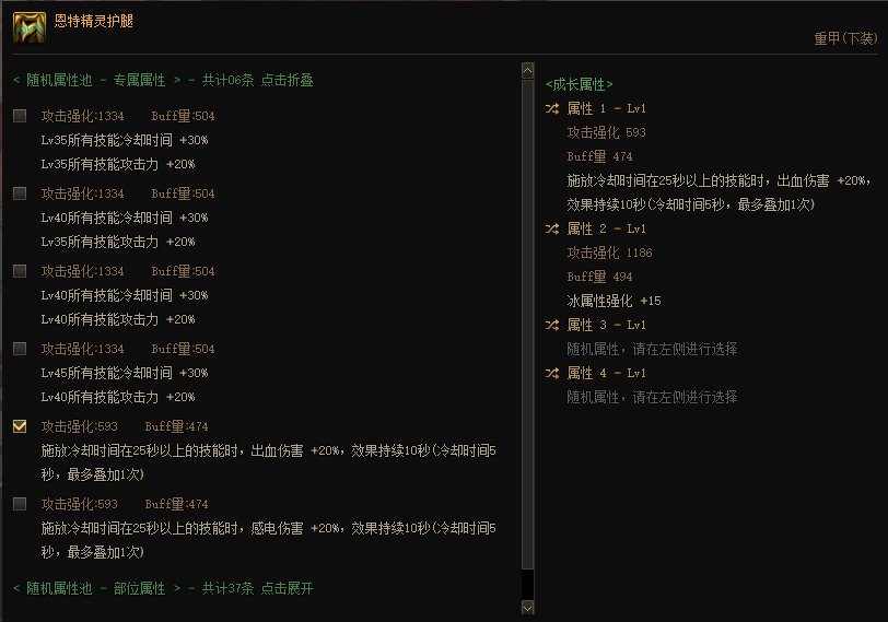 什么年代了还在走传统MP流？军团副本异常流正在路上24