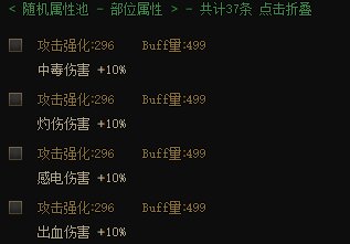 什么年代了还在走传统MP流？军团副本异常流正在路上19