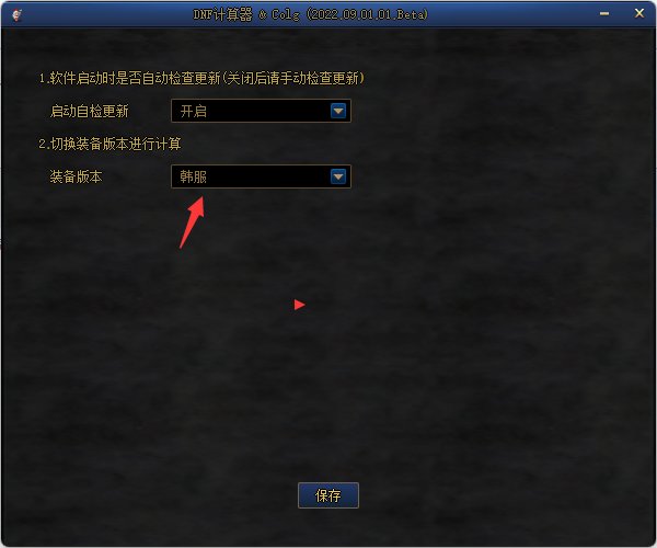 什么年代了还在走传统MP流？军团副本异常流正在路上1
