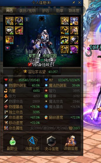 村里的糖 祝贺我自己1