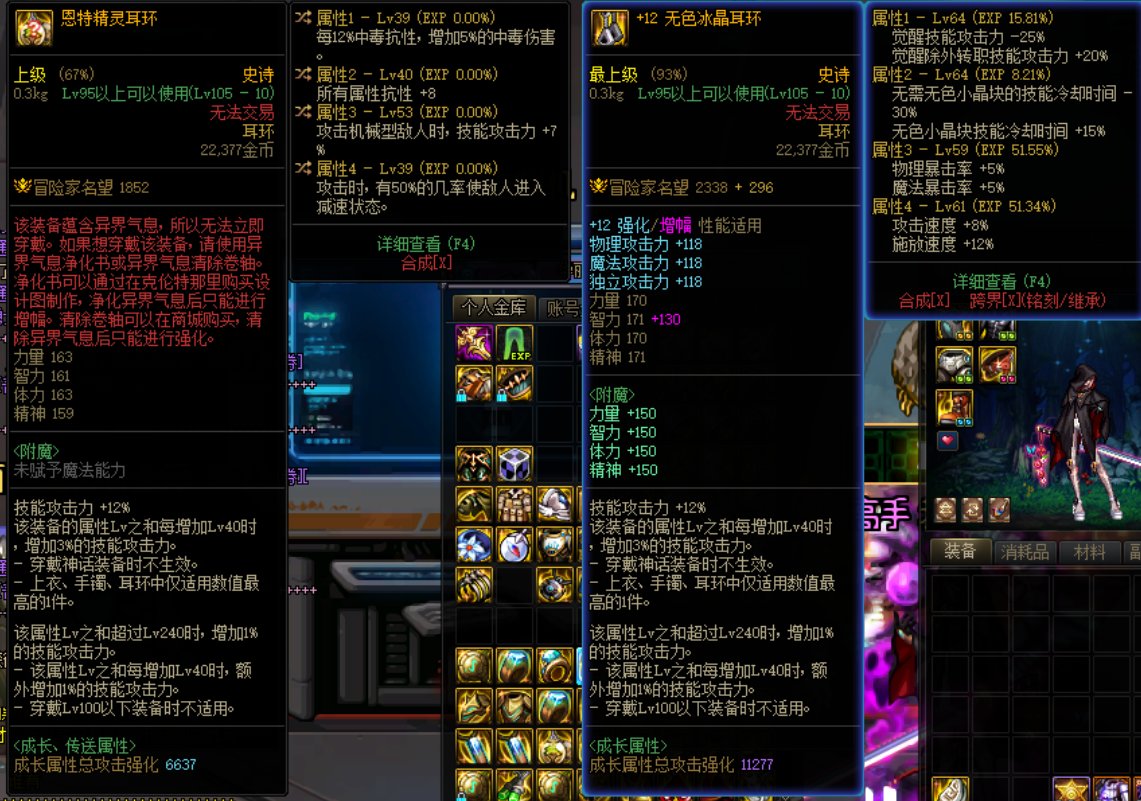 鉴宝环节，922走中毒玩玩 有没有搞头2