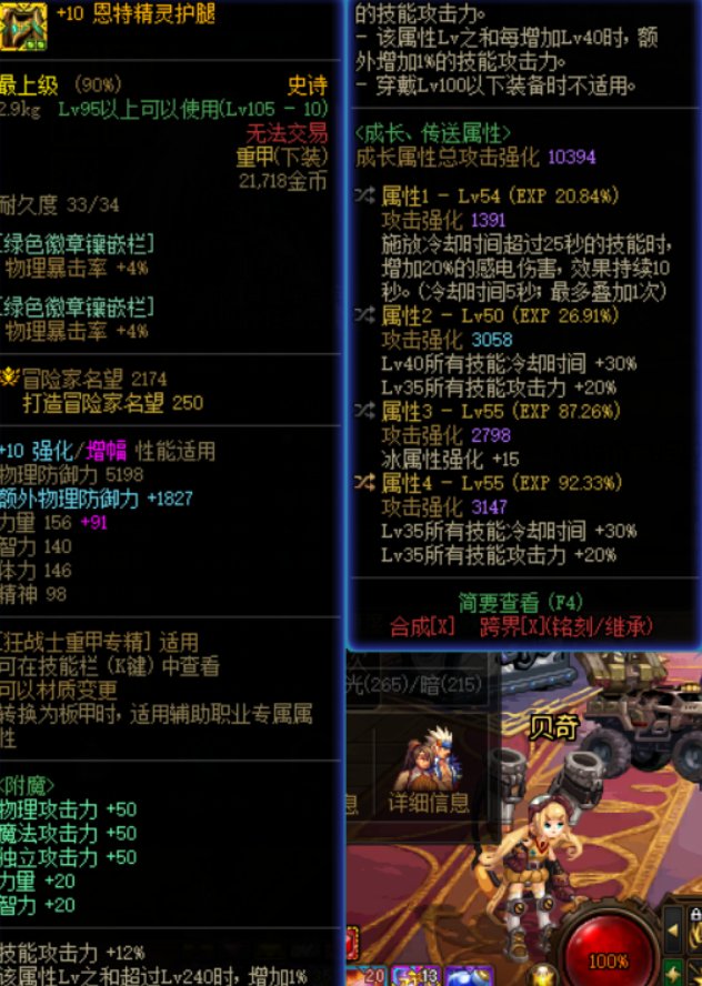 用这个自定义裤子，大巴是不是很猛！1