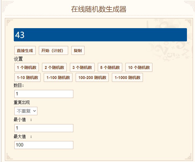 窗帘中奖公布1