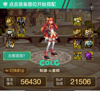 一直纠结手搓还是攻速 发现自己陷入了误区1