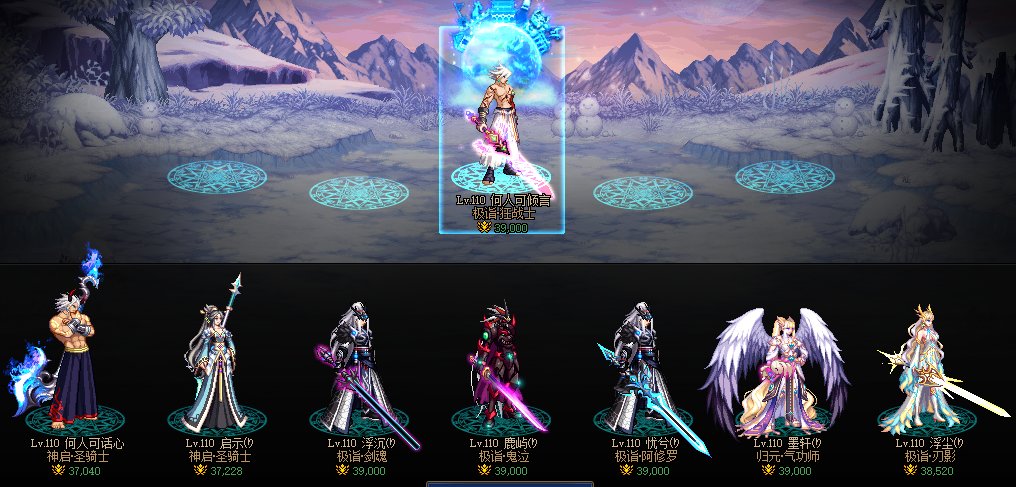 版本答案就应该是搬山，冲动喂养是魔鬼1