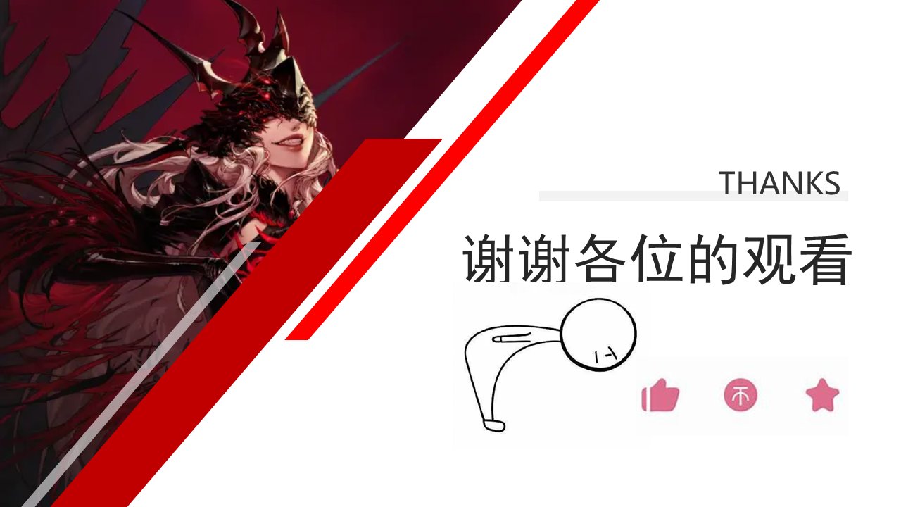 dnf职业改动历程——剑魔18