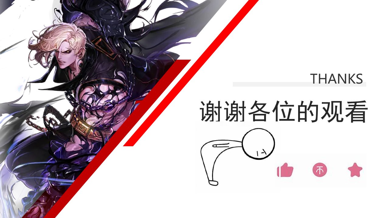dnf职业改动历程——黑暗武士17