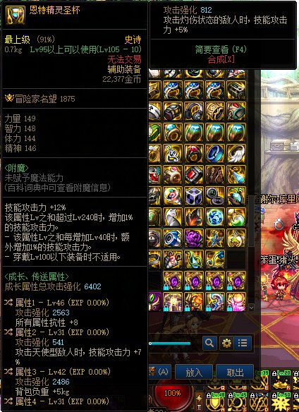 跨界石最后一天的鉴宝2