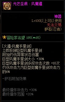 【杂谈：职业重做】忍者重做点评：形态优化提高容错率，数值仍需加强24