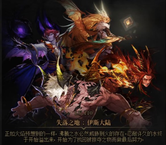 【杂谈：自定义装备】传说洗练系统上线，自定义装备改版分析1