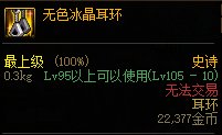 【杂谈：职业重做】召唤师重做点评：形态大优化，数值仍需加强32