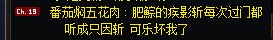 “只因斩”1