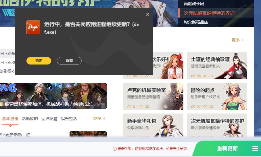 今天更新了以后怎么更新不不动了，啥情况1