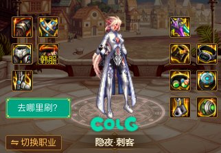 目前版本我使用的两套攻速鞋搭配1
