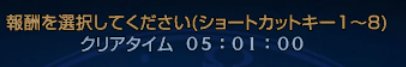 今天日服同时更新了机械战神和装备改版1