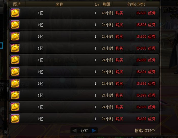 芜！这就是跨一吗1