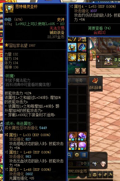 鉴宝：瞎子带出血手镯这个咋样1