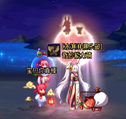 周边商城兔耳，随便返返4