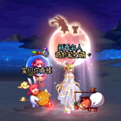 周边商城兔耳，随便返返2