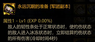 灼烧流冰结的又双叒叕讨论2