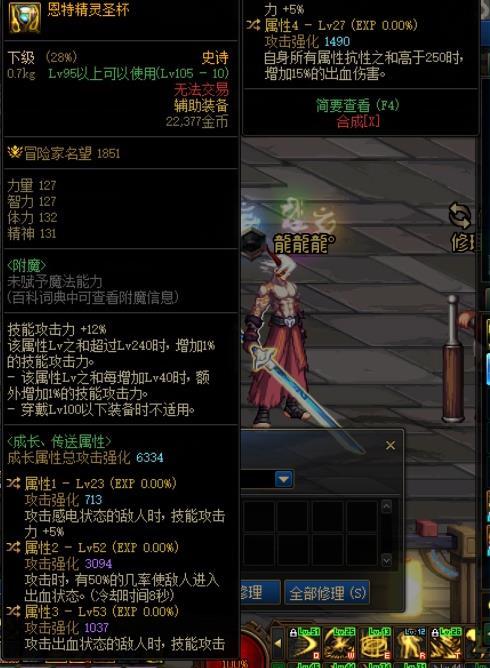 这自定义给出血瞎子是不是无敌？1