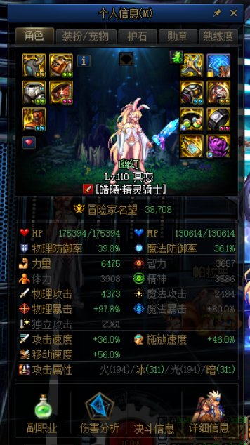 出了个30感电，精灵用着咋样？2