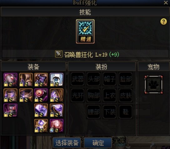 大佬们，新光环和没光环比提升多少捏2