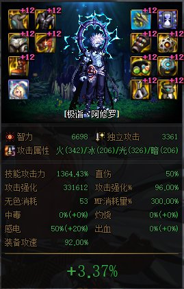新光环提升好大啊4