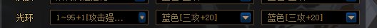 新光环提升好大啊3