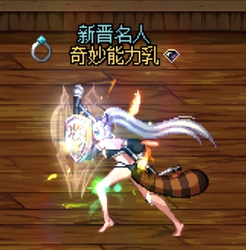第三周，没啥好买的，肥啪补了个尾巴3