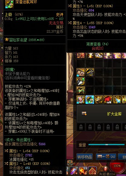 耳环鉴宝1