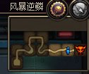 【攻略：金秋版本】全新养成副本来临，风暴逆鳞介绍6