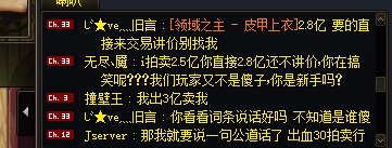 为什么还要有人说名望大于伤害啊？1