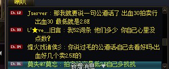 为什么还要有人说名望大于伤害啊？2