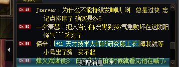 为什么还要有人说名望大于伤害啊？4